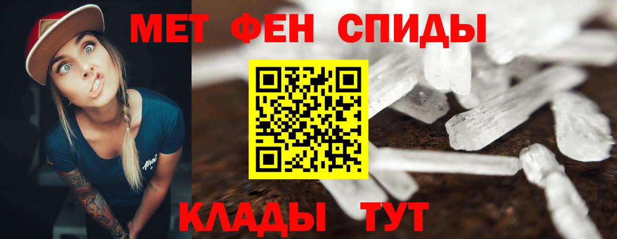Амфетамин 97% Вольск