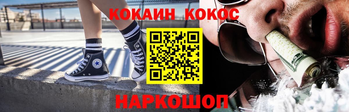 КОКАИН Эквадор Вольск