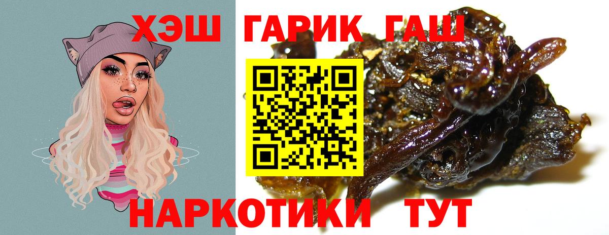 Гашиш AMNESIA HAZE  ГАШИШ  ГАШИШ хэш  Вольск  Вход с VPN 