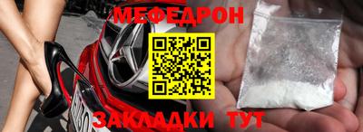 стаф Лесосибирск