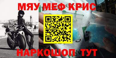 амфетамин Ливны