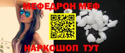 амфетамин Ливны