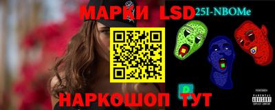 стаф Лесосибирск