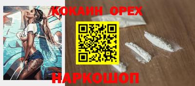 MDMA Ликино-Дулёво