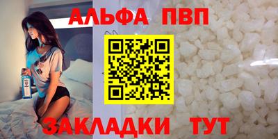 амфетамин Ливны