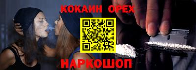 амфетамин Ливны