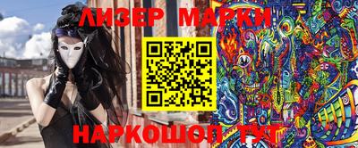 стаф Лесосибирск