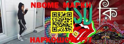 амфетамин Ливны