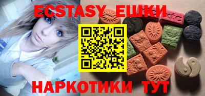 MDMA Ликино-Дулёво