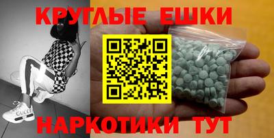 амфетамин Ливны