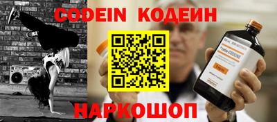 стаф Лесосибирск