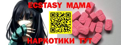 MDMA Ликино-Дулёво