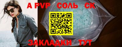 амфетамин Ливны