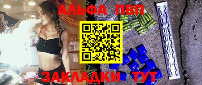 стаф Лесосибирск
