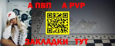 амфетамин Ливны