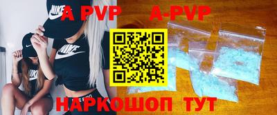 стаф Лесосибирск