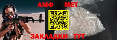 амфетамин Ливны