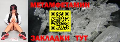 амфетамин Ливны