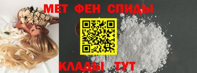 амфетамин Ливны