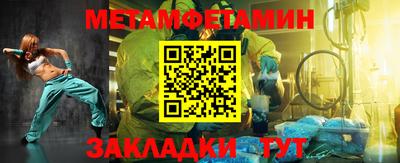 стаф Лесосибирск