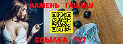 амфетамин Ливны