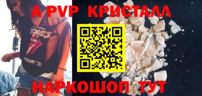 стаф Лесосибирск