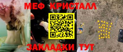 MDMA Ликино-Дулёво