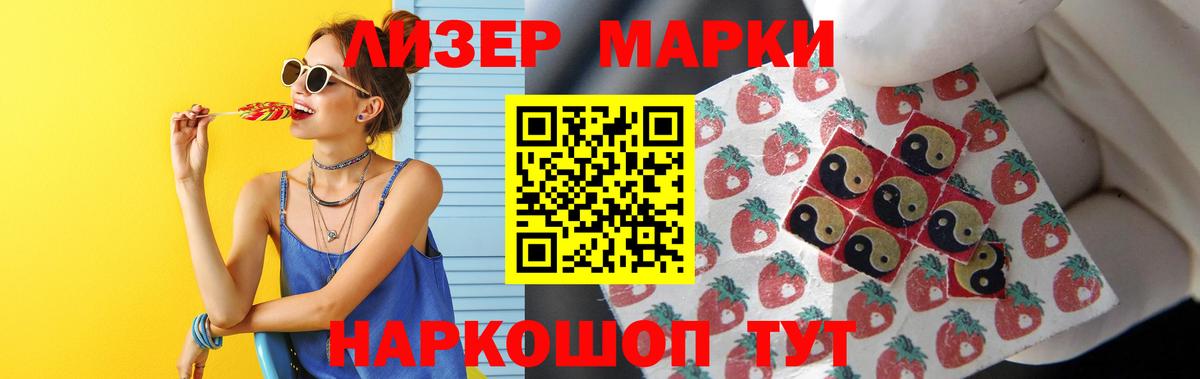 LSD-25 экстази  ОМГ ОМГ зеркало  Вольск  Вход с VPN  LSD-25 экстази кислота  Лсд 25 экстази ecstasy 