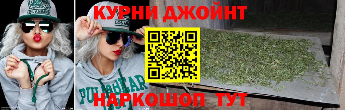 МАРИХУАНА MAZAR  Вход с VPN  Канабис Ganja  МАРИХУАНА Amnesia  Вольск  Каннабис Ganja 